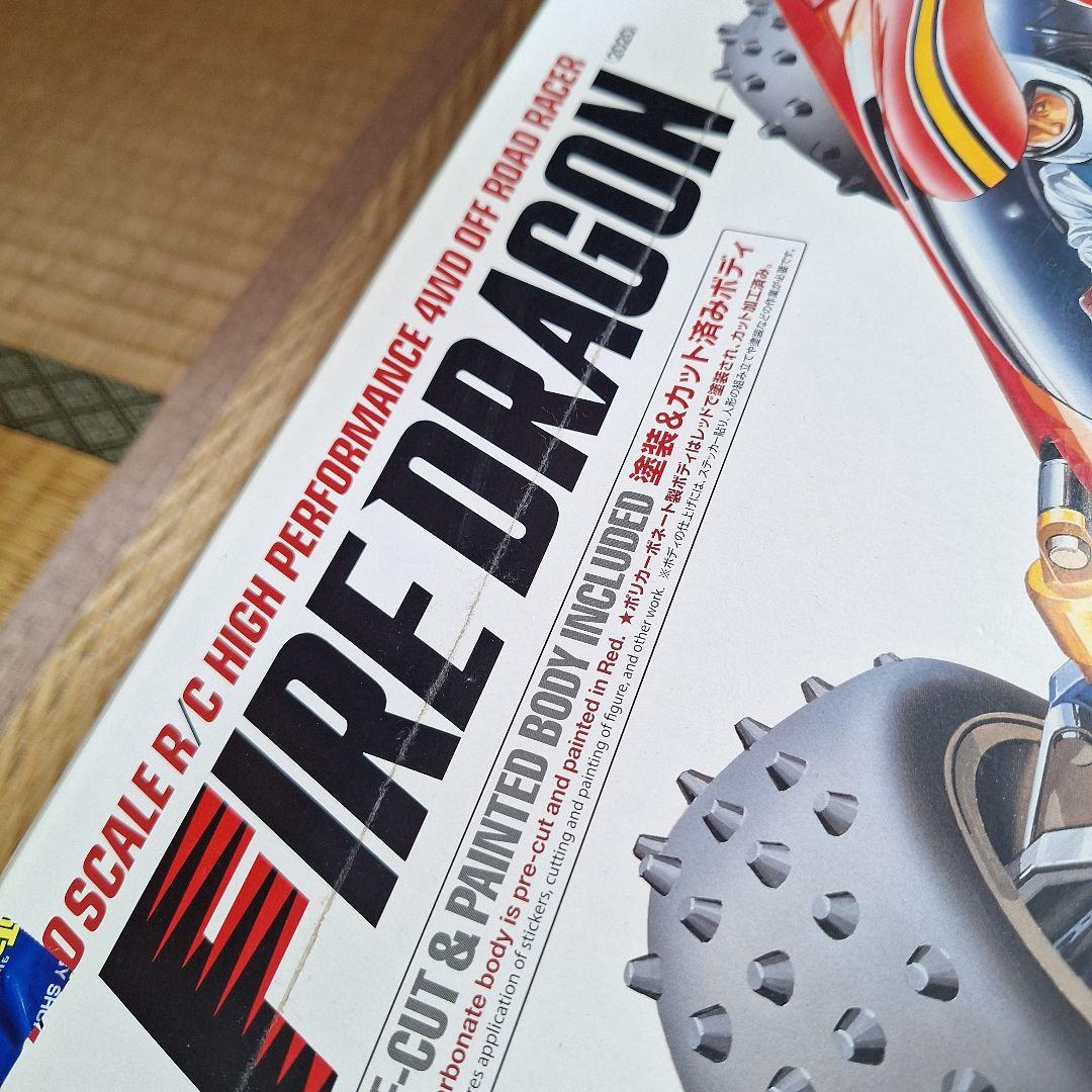 タミヤ　ファイヤードラゴン2020オマケ付き