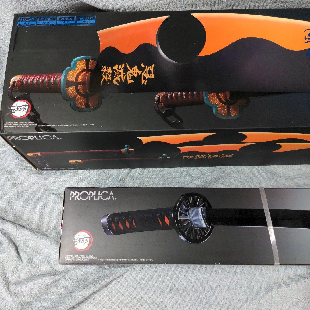 PROPLICA　鬼滅の刃　日輪刀