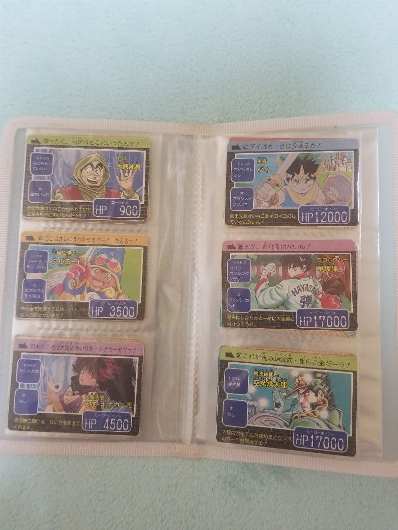 匿名受取】希少 ジャンプ付録カード