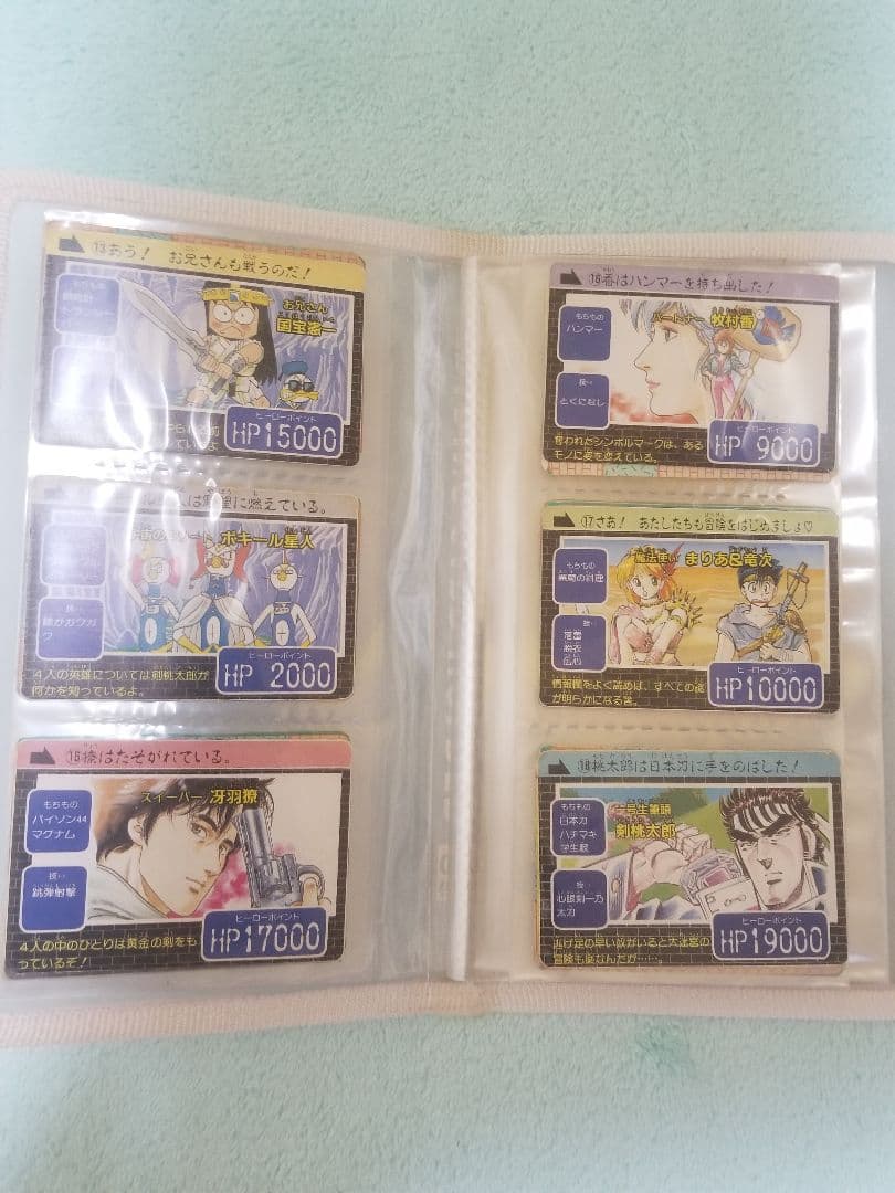 匿名受取】希少 ジャンプ付録カード