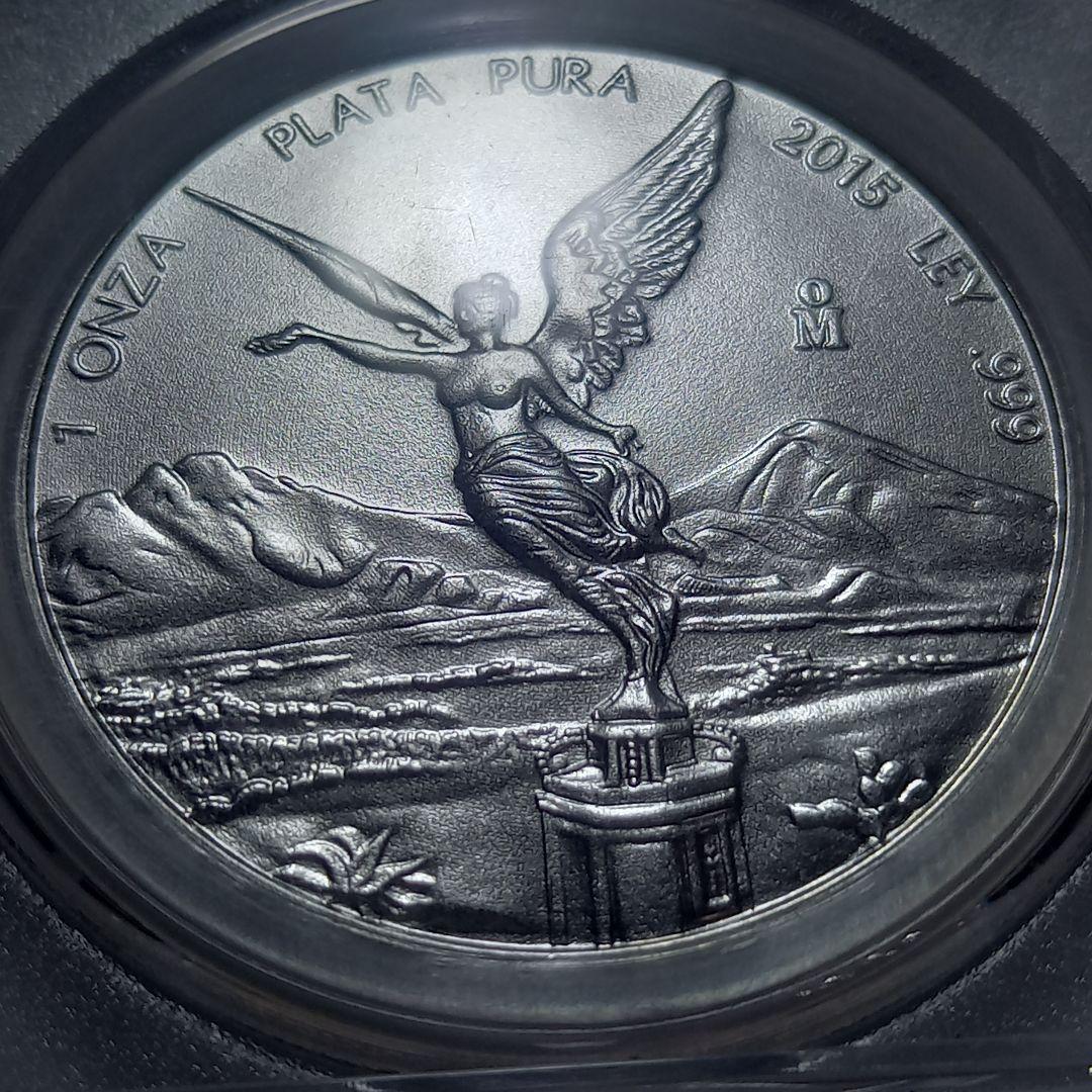 2015年 メキシコ 銀貨 PCGS MS70 1オンス最高評価
