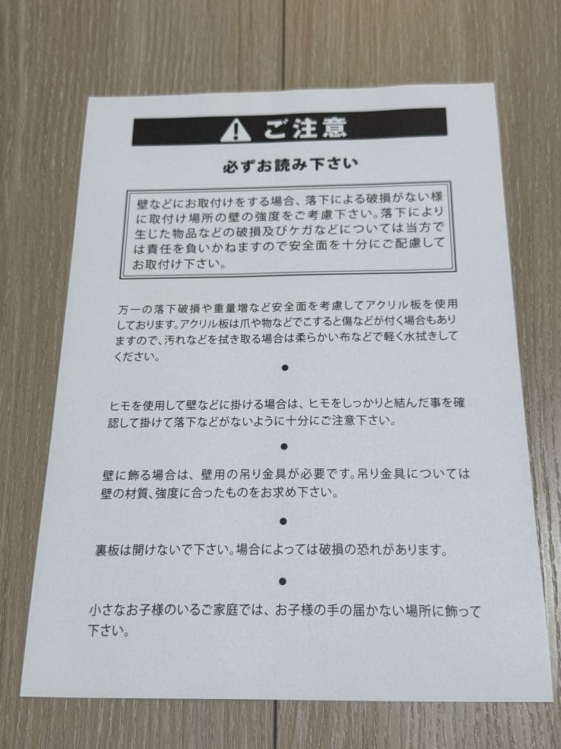 ウルトラマンジャック 団時朗サイン入り写真パネル