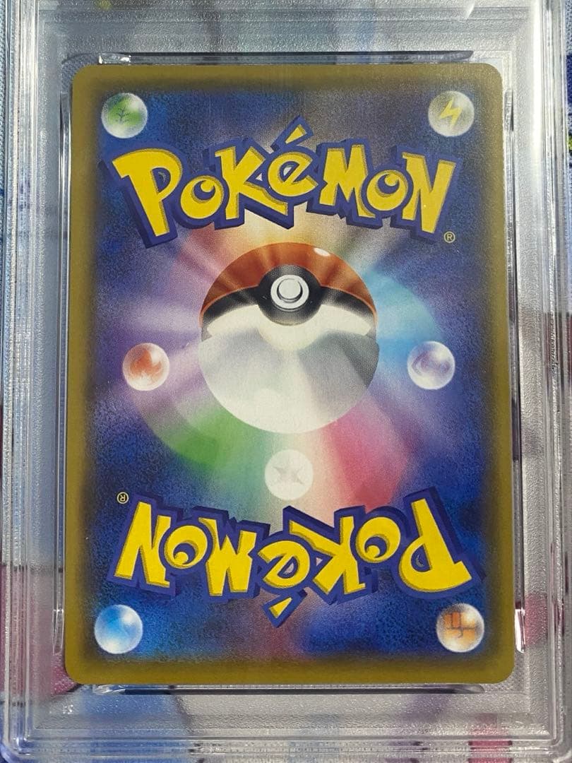 ポケモンカード ミュウ ex 25th psa10