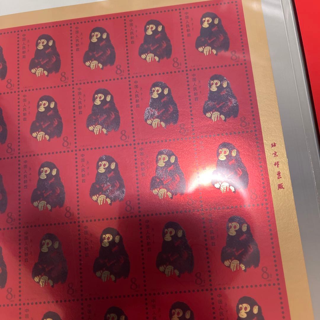 中国切手　中国集郵　CHINA POST純金製80枚　切手　 限定発売