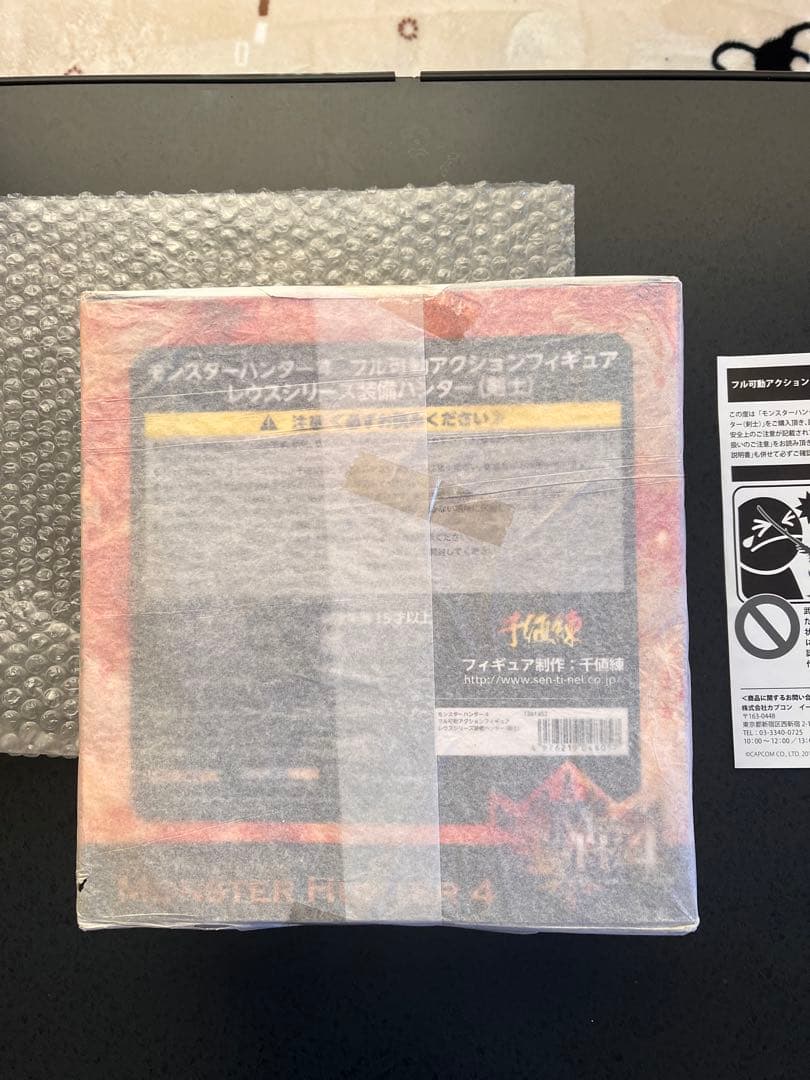 MH4 フル可動アクションフィギュア　レウスシリーズ装備ハンター(剣士)