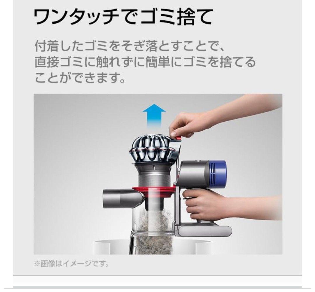 【新品】ダイソン掃除機 コードレス V8 Origin SV25 RD2AM