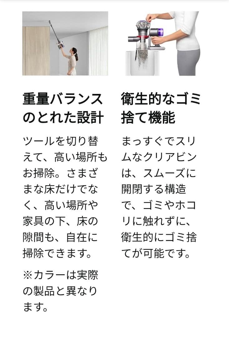 【新品】ダイソン掃除機 コードレス V8 Origin SV25 RD2AM