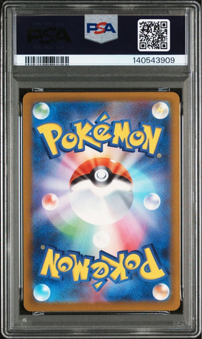 ポケモンカード　メガゲンガーEX SAR PSA10