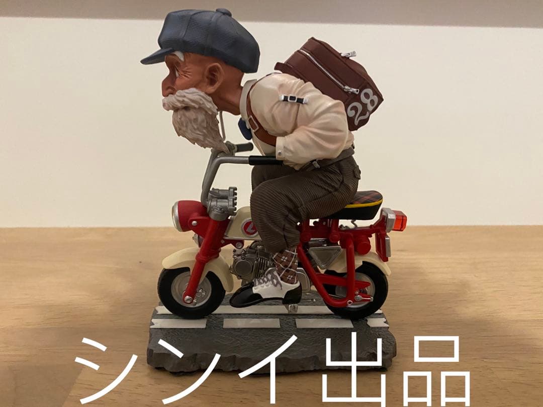 翌日発送　孫悟空　亀仙人　GD　ドラゴンボール　フィギュア