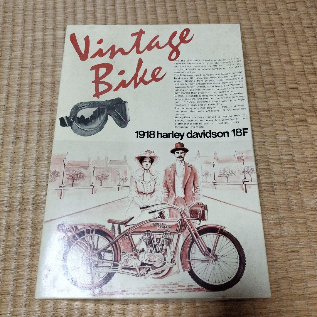た*ん様 青島文化教材社　ヴィンテージバイク　 未組立3点セット