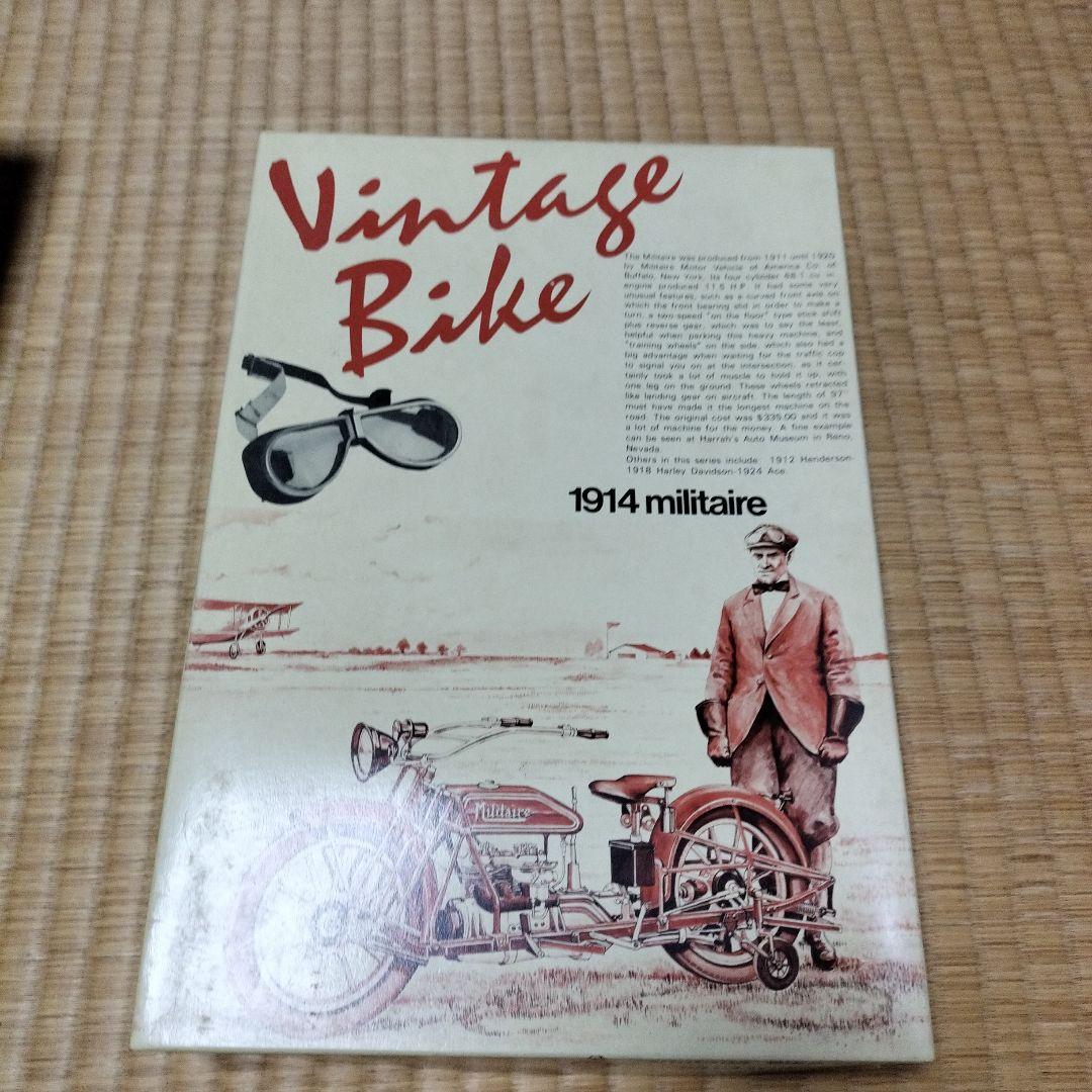 た*ん様 青島文化教材社　ヴィンテージバイク　 未組立3点セット