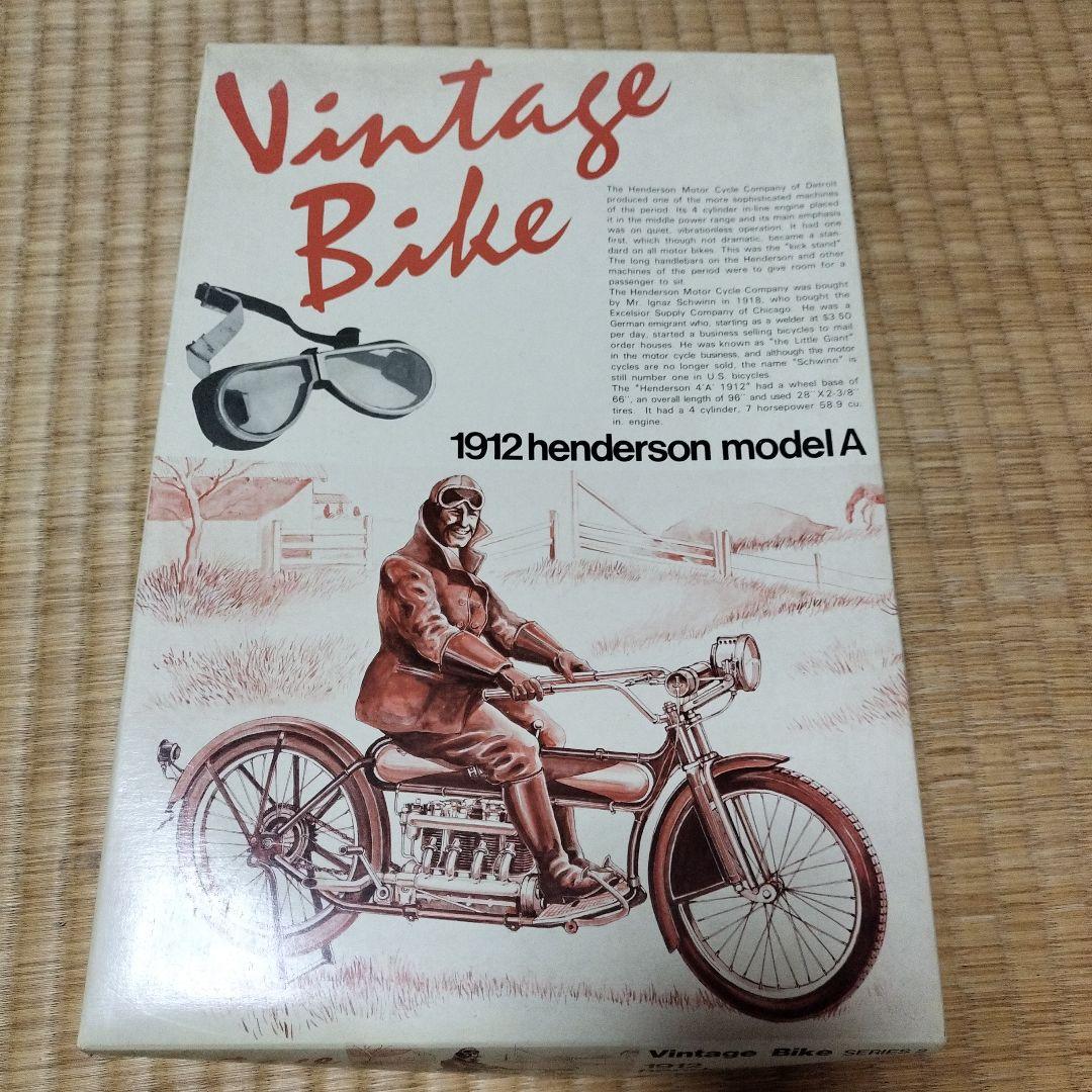 た*ん様 青島文化教材社　ヴィンテージバイク　 未組立3点セット