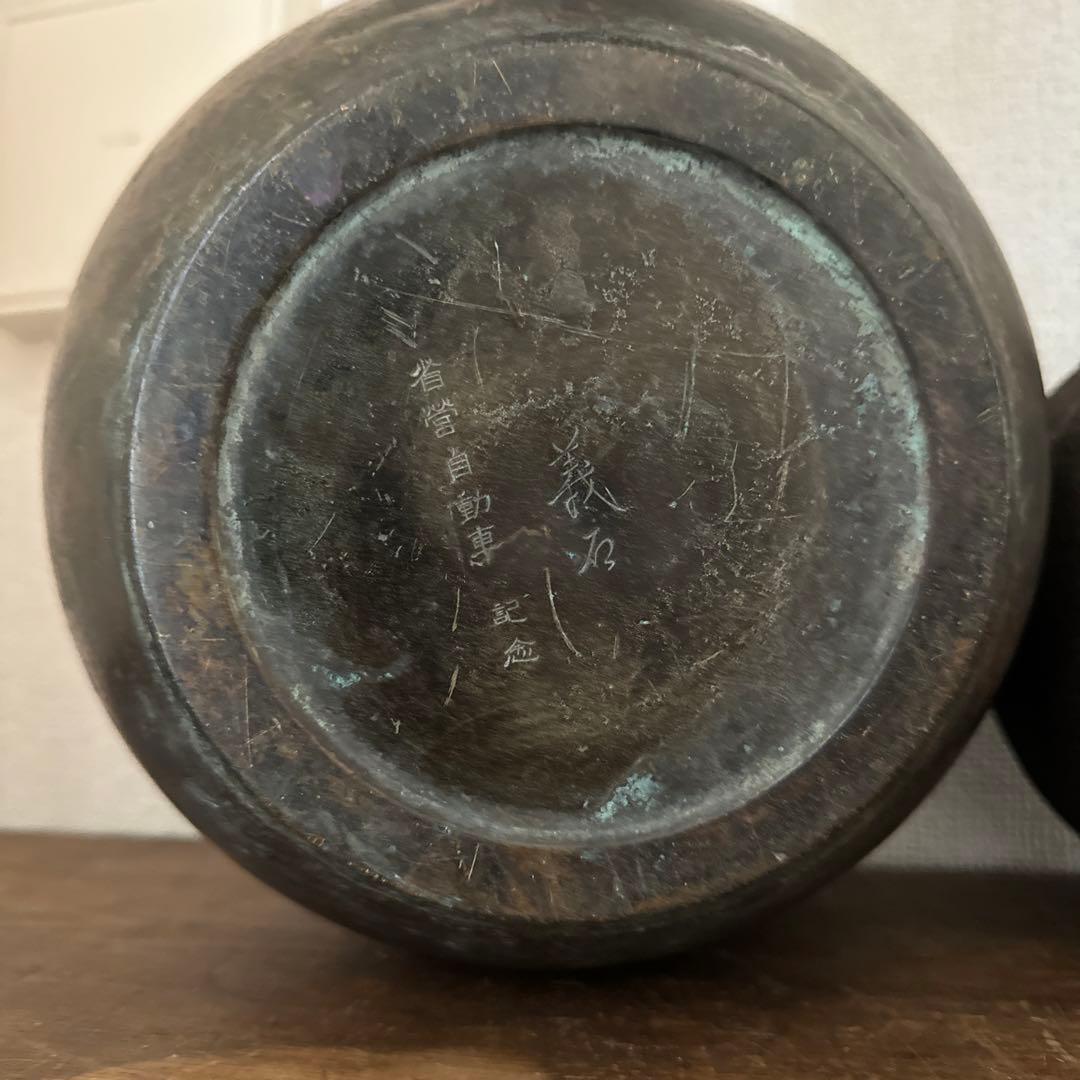 鉄製日本古美術の壺2個セット