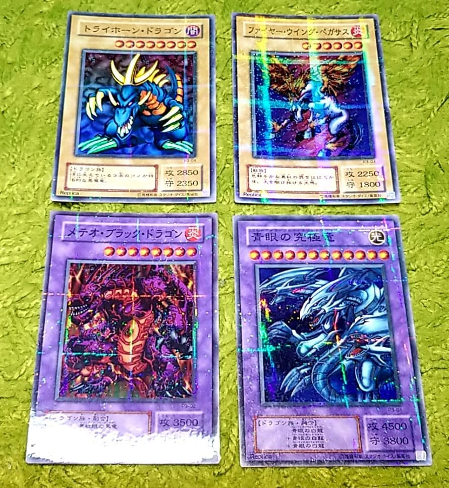 遊戯王 ７３枚まとめ売り