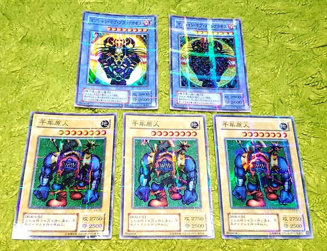 遊戯王 ７３枚まとめ売り