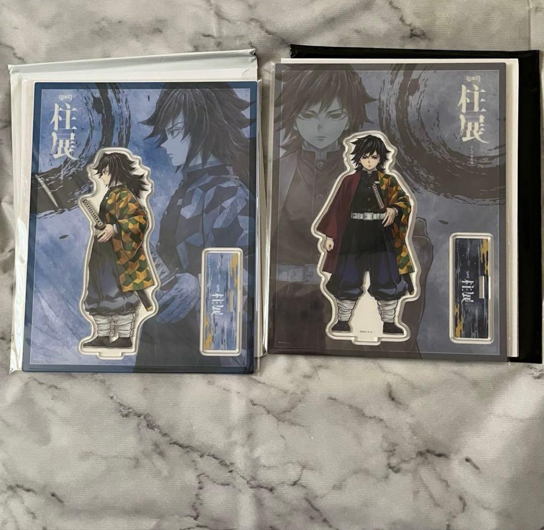 鬼滅の刃 柱展 横ビジュアルアクリルスタンド 正面 キービジュアル 冨岡義勇