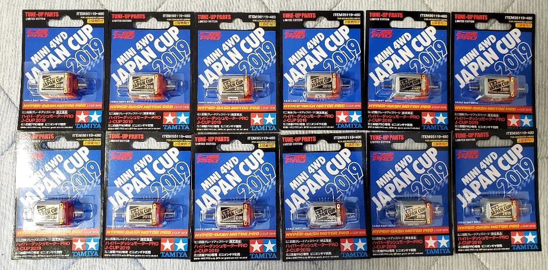 【ミニ四駆】ハイパーダッシュモーターPRO J-CUP 2019 限定品 12個