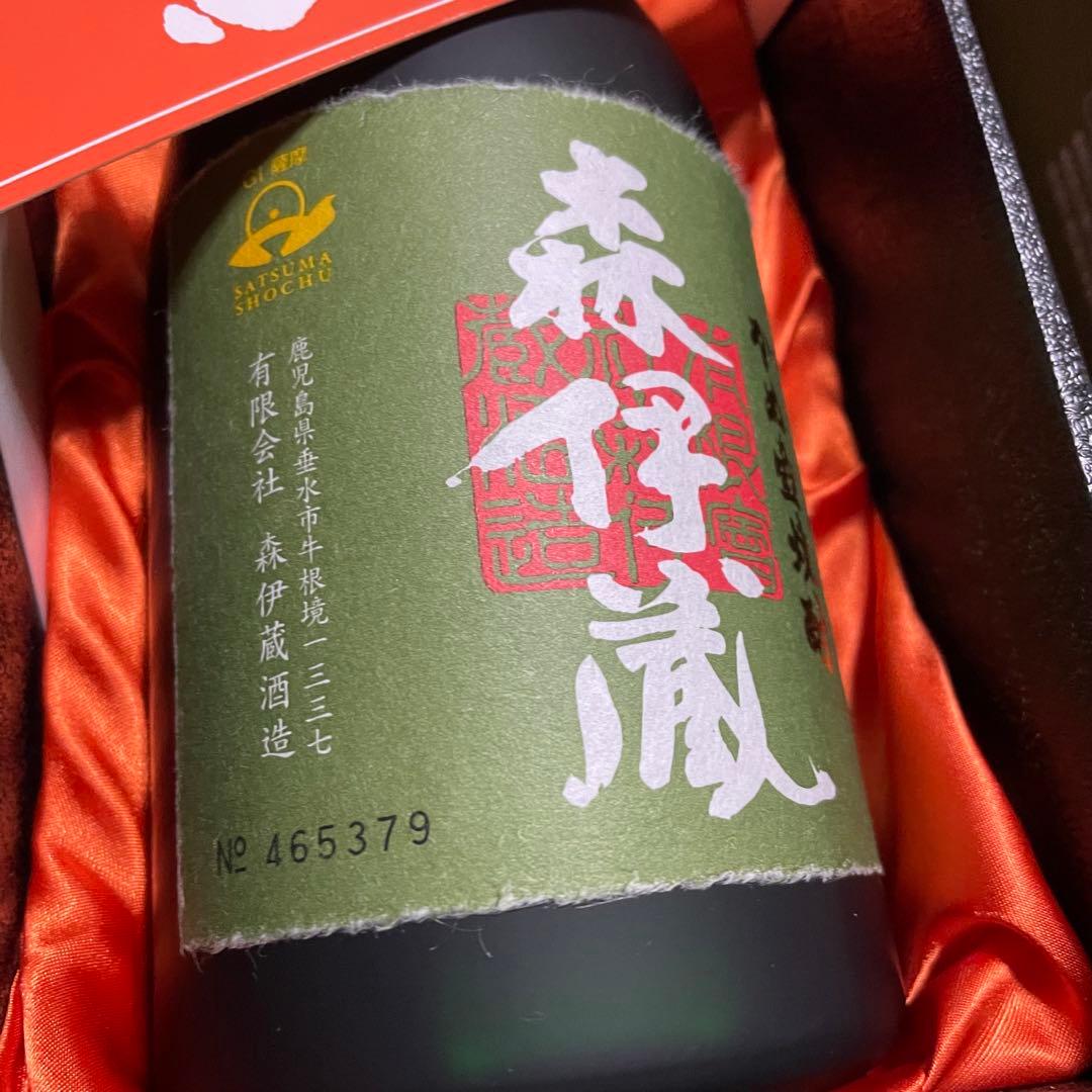 森伊蔵　極上の一滴　25度　720ml 本格焼酎　未開栓