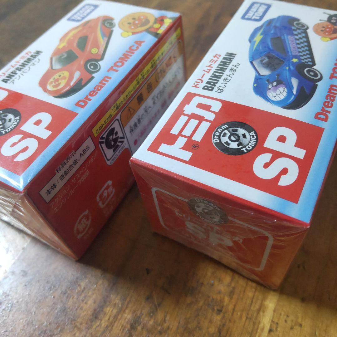 アンパンマントミカ【新品未開封】ドリームトミカ2台セット トミカ博限定