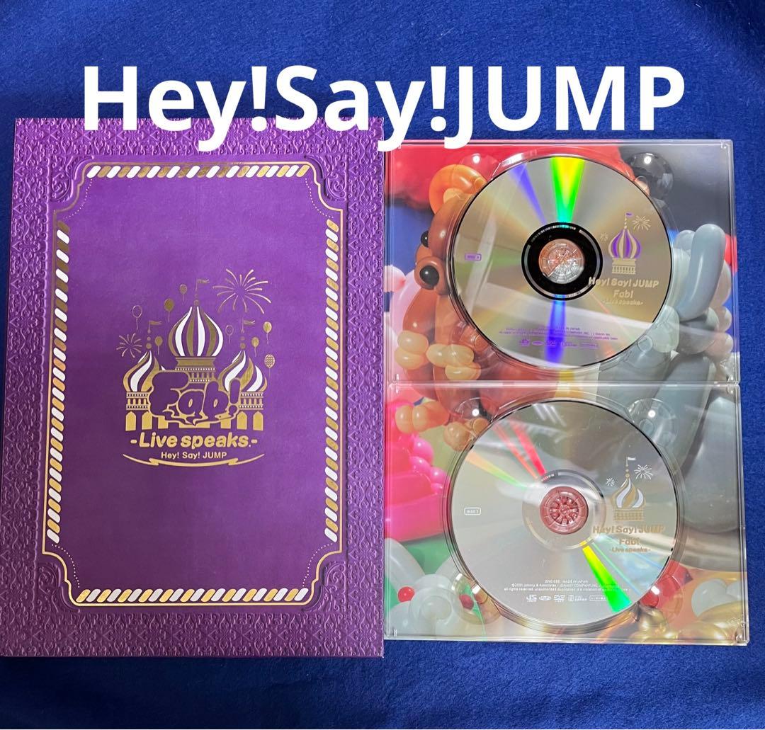 Hey!Say!JUMP Fab! live speaks.完全受注生産限定盤