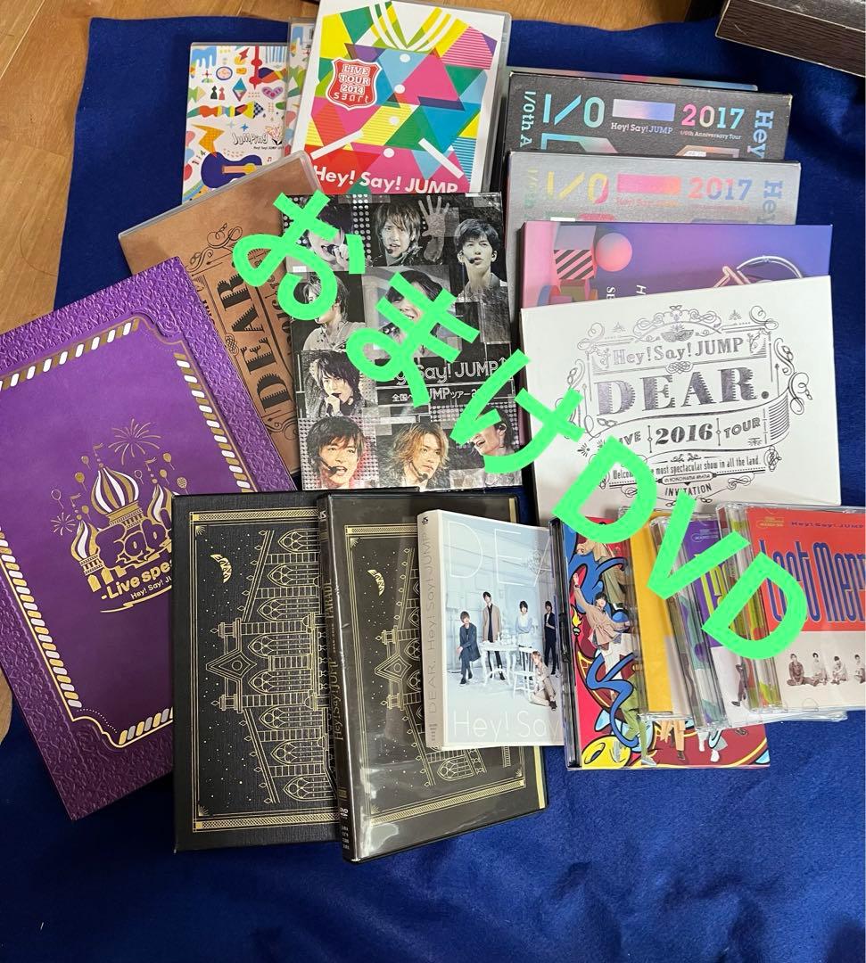 Hey!Say!JUMP Fab! live speaks.完全受注生産限定盤