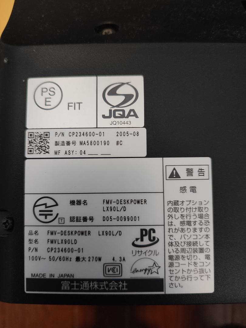 富士通FMVLX90LD　デスクトップパソコンHDD無し　デスクトップPC