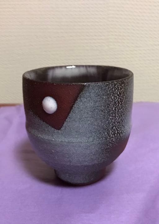 益子焼　ぐい呑み