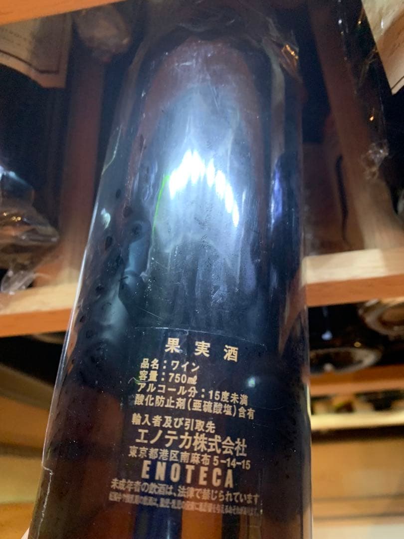 ピション・ラランド　2002年　＋ポンテ・カネ2002年　特級計2本