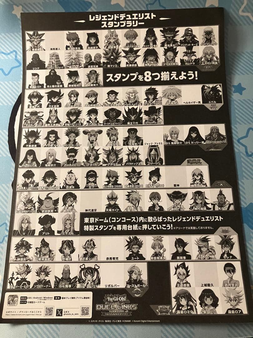 【遊戯王】東京ドームイベント限定　ブルーアイズ【おまけパンフレット付き】