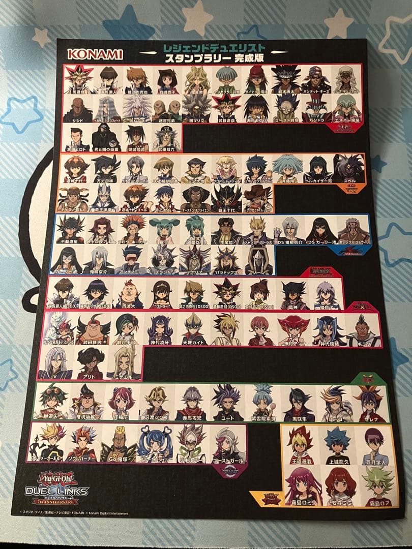 【遊戯王】東京ドームイベント限定　ブルーアイズ【おまけパンフレット付き】