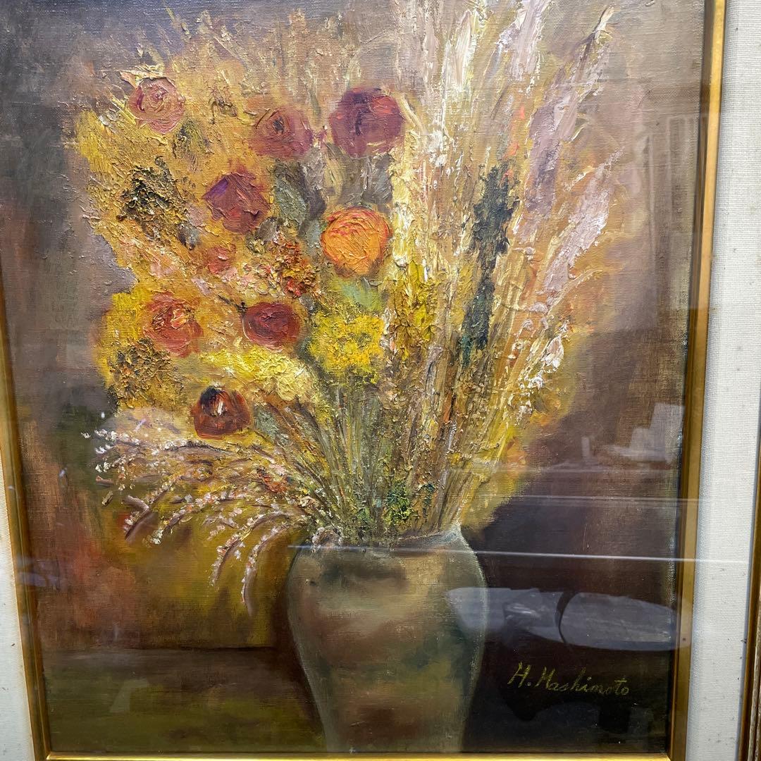 H. Machimoto 油彩画 花瓶の花 QW4452