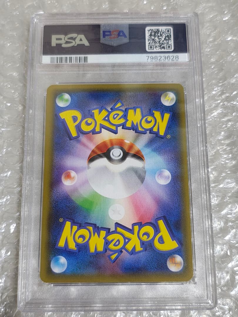 【PSA10】MデンリュウEX SR 1ed バンデットリング 086/081