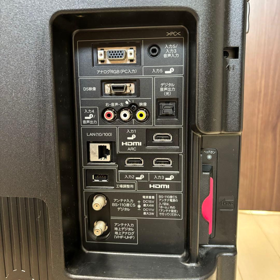 SHARP シャープ AQUOS 32型 LC-32E9 32インチ