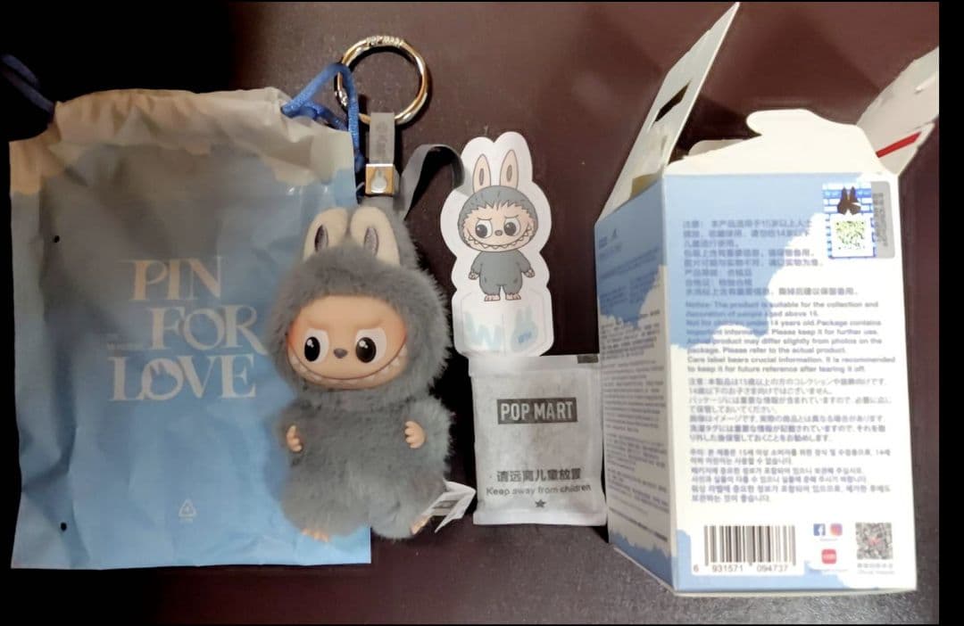 POPMART PIN FOR LOVE ぬいぐるみ ラブブ イニシャル Wとu