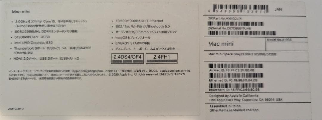 ミニPC MAC MINI Intel Core i5, 512GB, 32GB