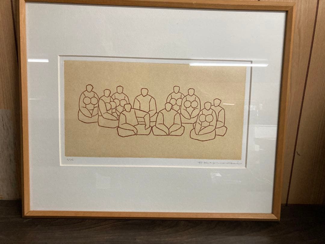 【西村一夫】 銅版画　４点まとめ　アート