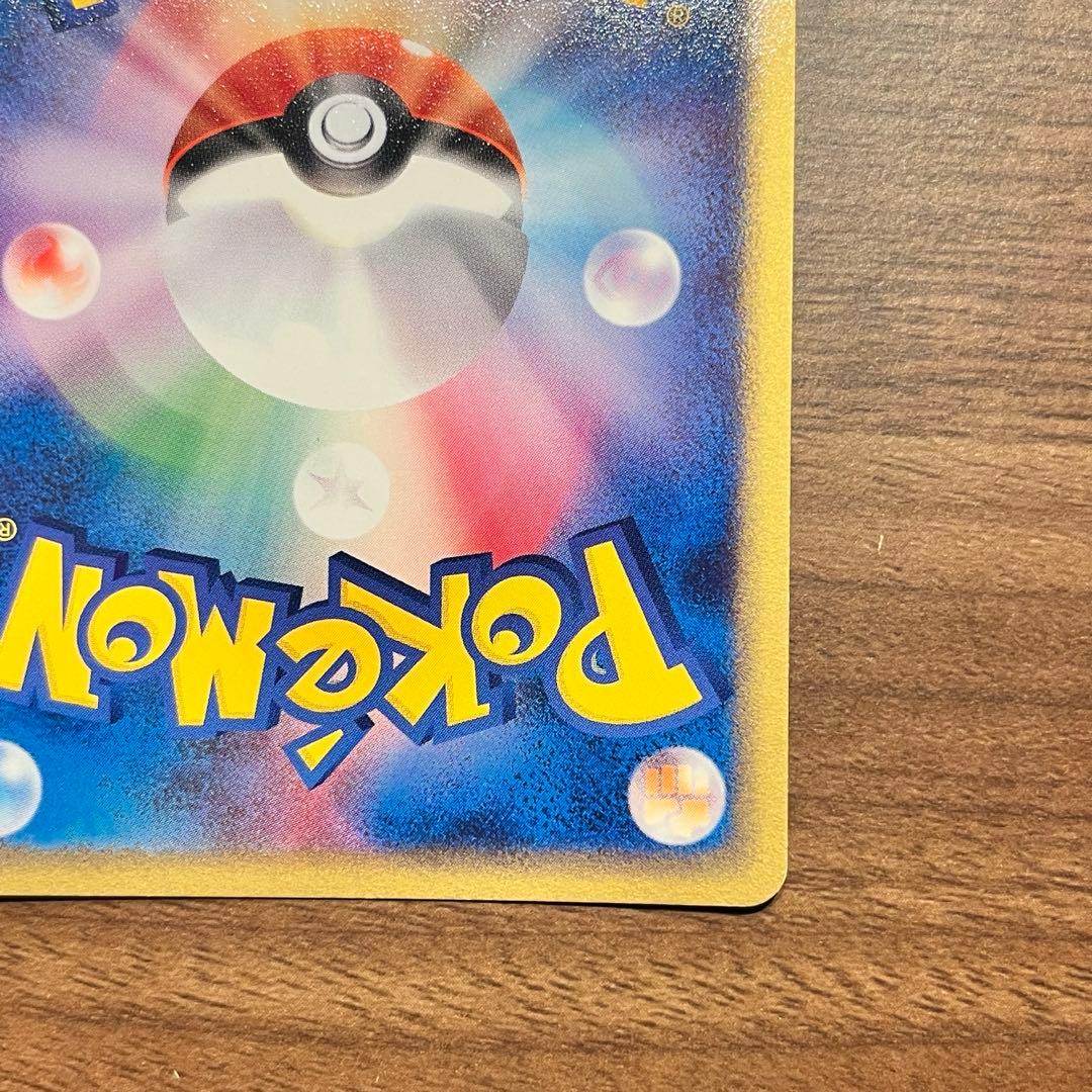 ポケモンカード【R団のセレビィ】1st