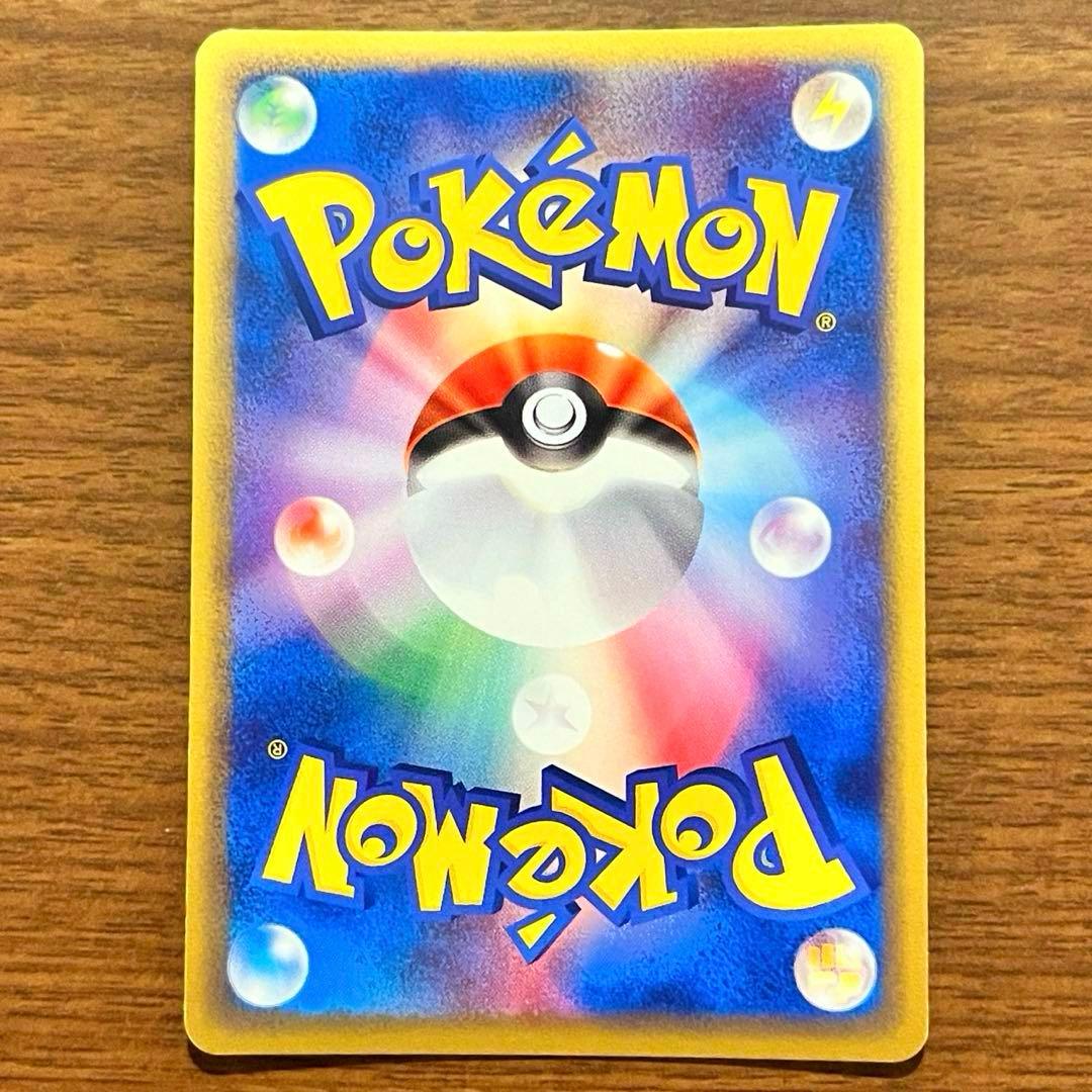 ポケモンカード【R団のセレビィ】1st