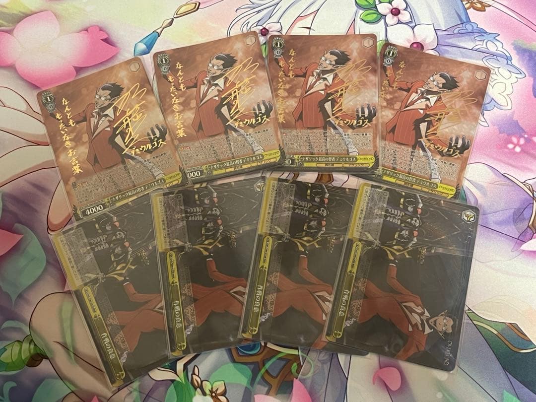 ヴァイス　ナザリック最高の智者 デミウルゴス　サイン　SP 4枚セット