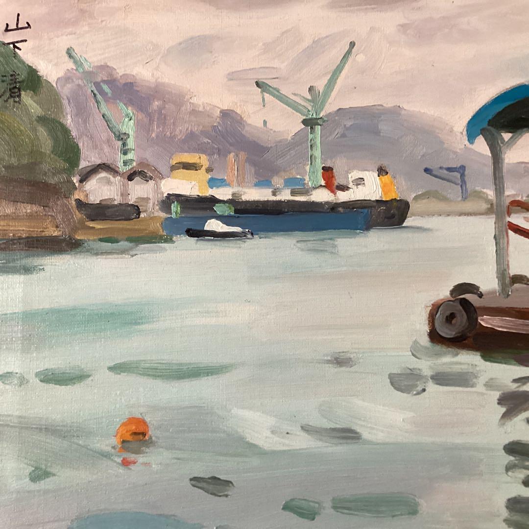 油彩画　【風景画】　　　山下清　キャンバスのみ　　寄贈品　サイン　模写　即決品