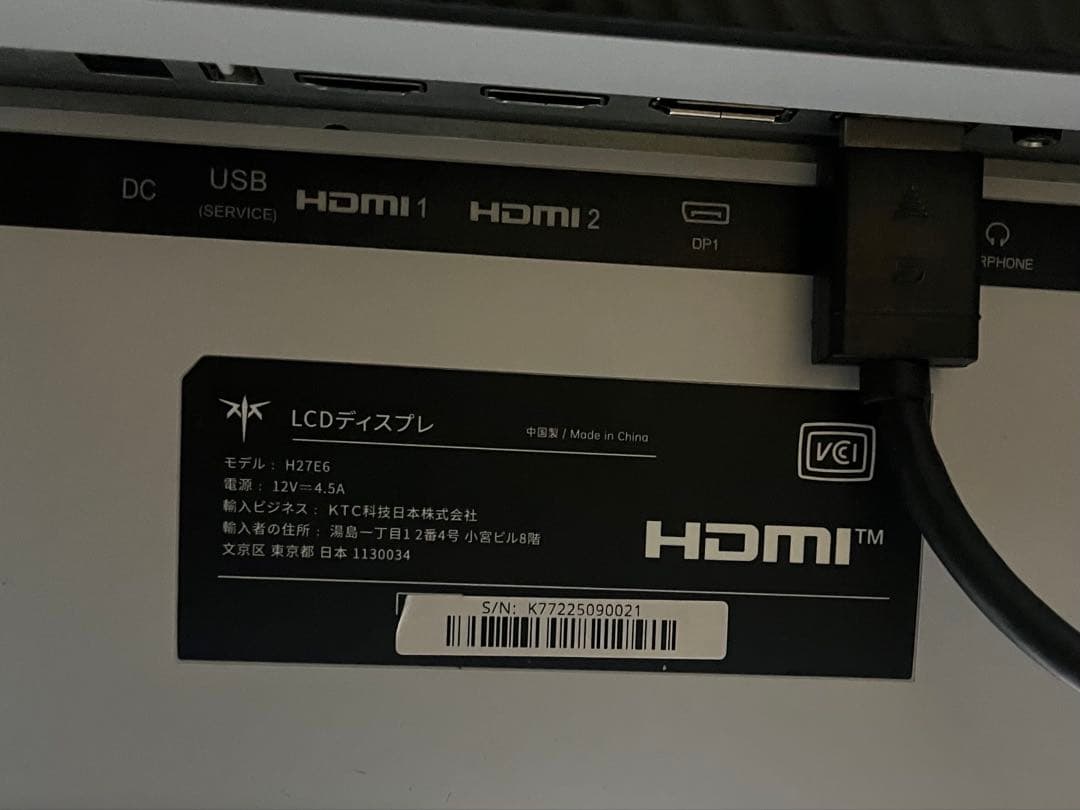 KTC H27E6 ディスプレイ モニター 27インチ WQHD 320Hz