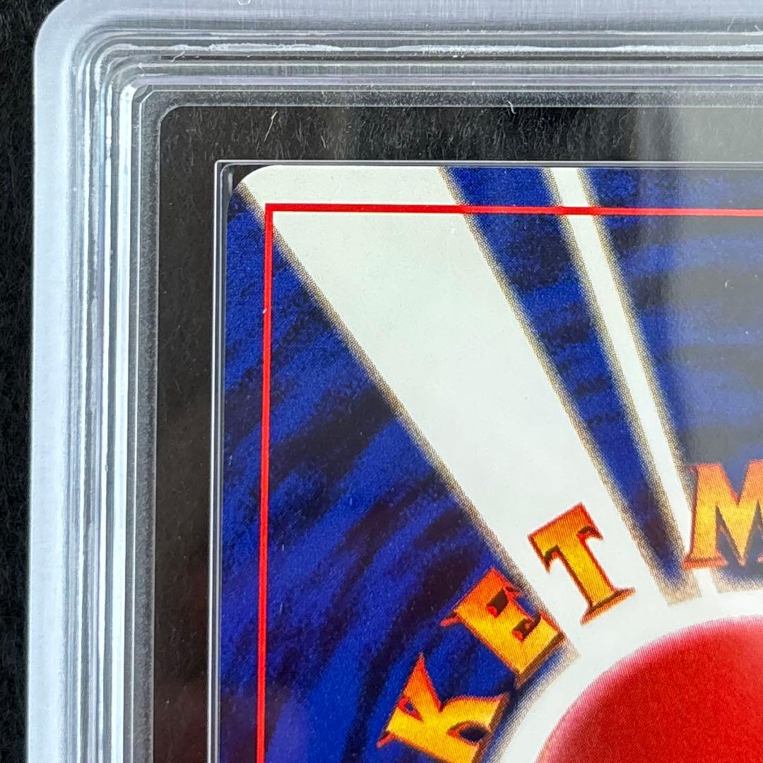 a*。様 【ARS9】 ひかるハガネール