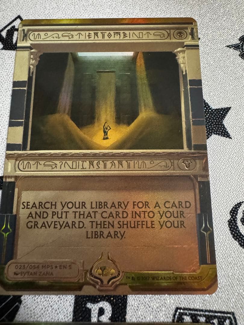 4枚セット 納墓 foil マスターピース