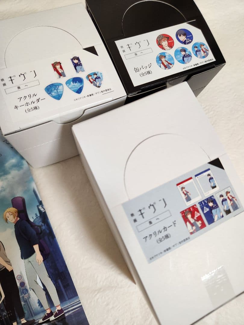 【新品未開封】 ギヴン 海へ　フェス　缶バッジ　アクキー　アクリルカード　コンプ