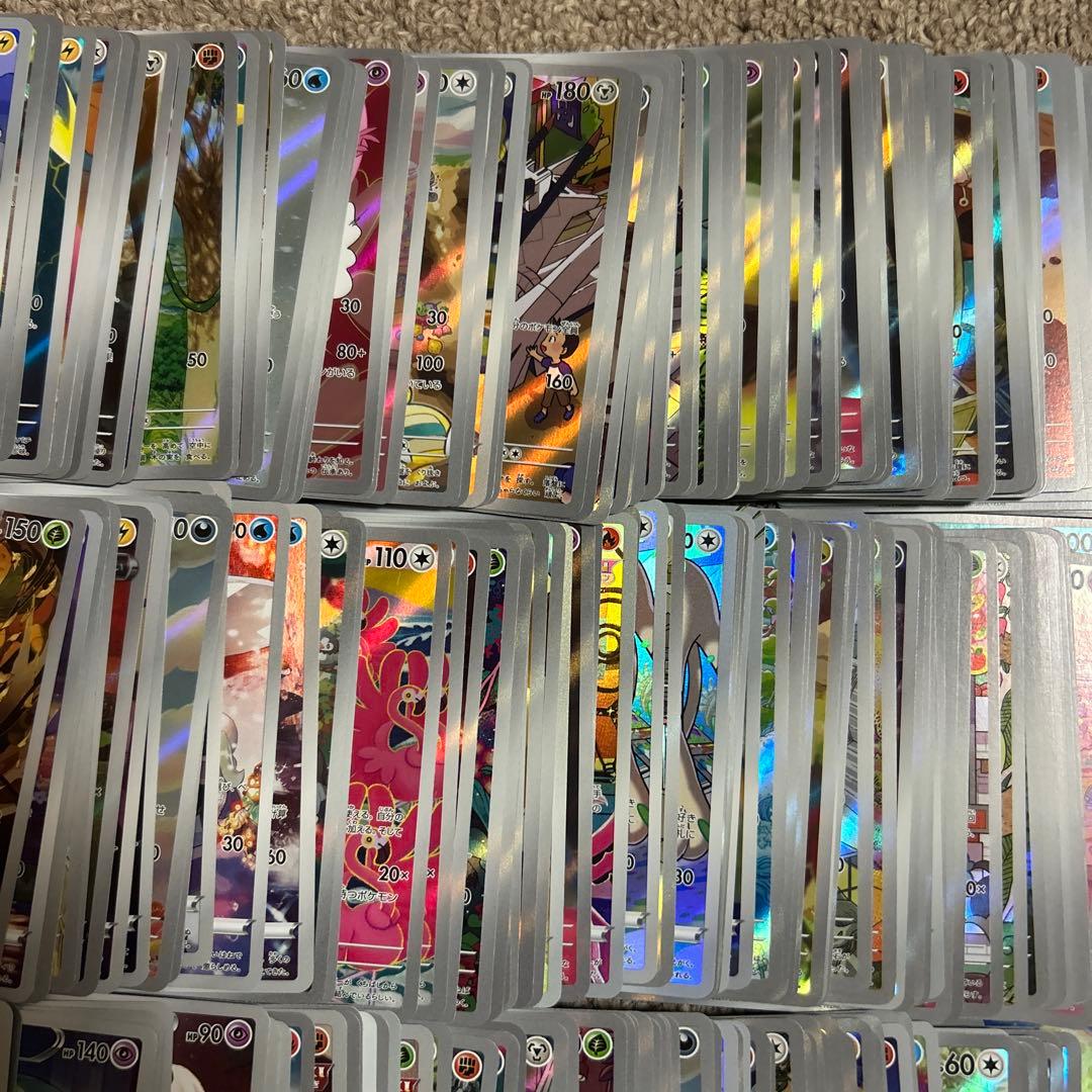 ar chr まとめ売り　500枚以上