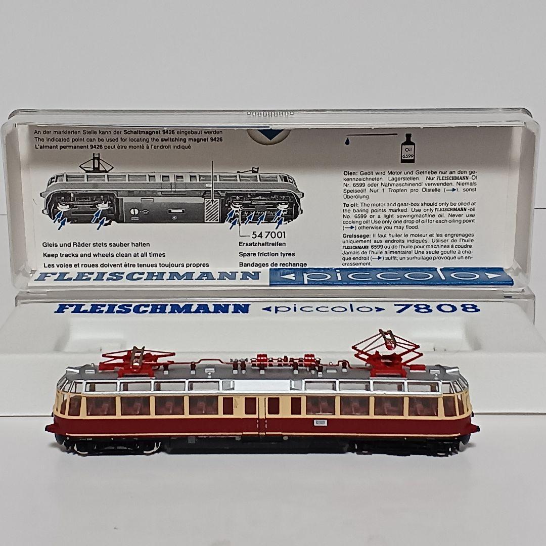 フライシュマン DB ガラス電車 7808