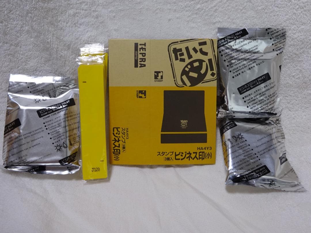 たいこバン 本体 HC717 & スタンプ多数