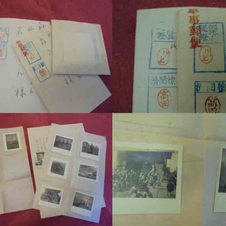 AKａ4932 旧日本軍　軍事郵便　写真付