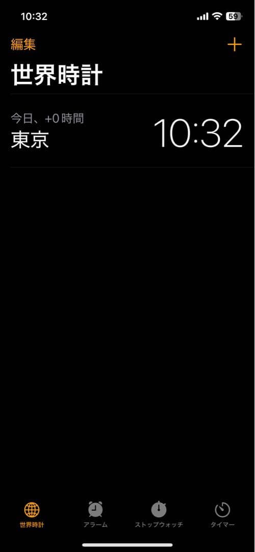 【高年式2024年】ホシザキ 省エネ業務用テーブル形冷蔵庫