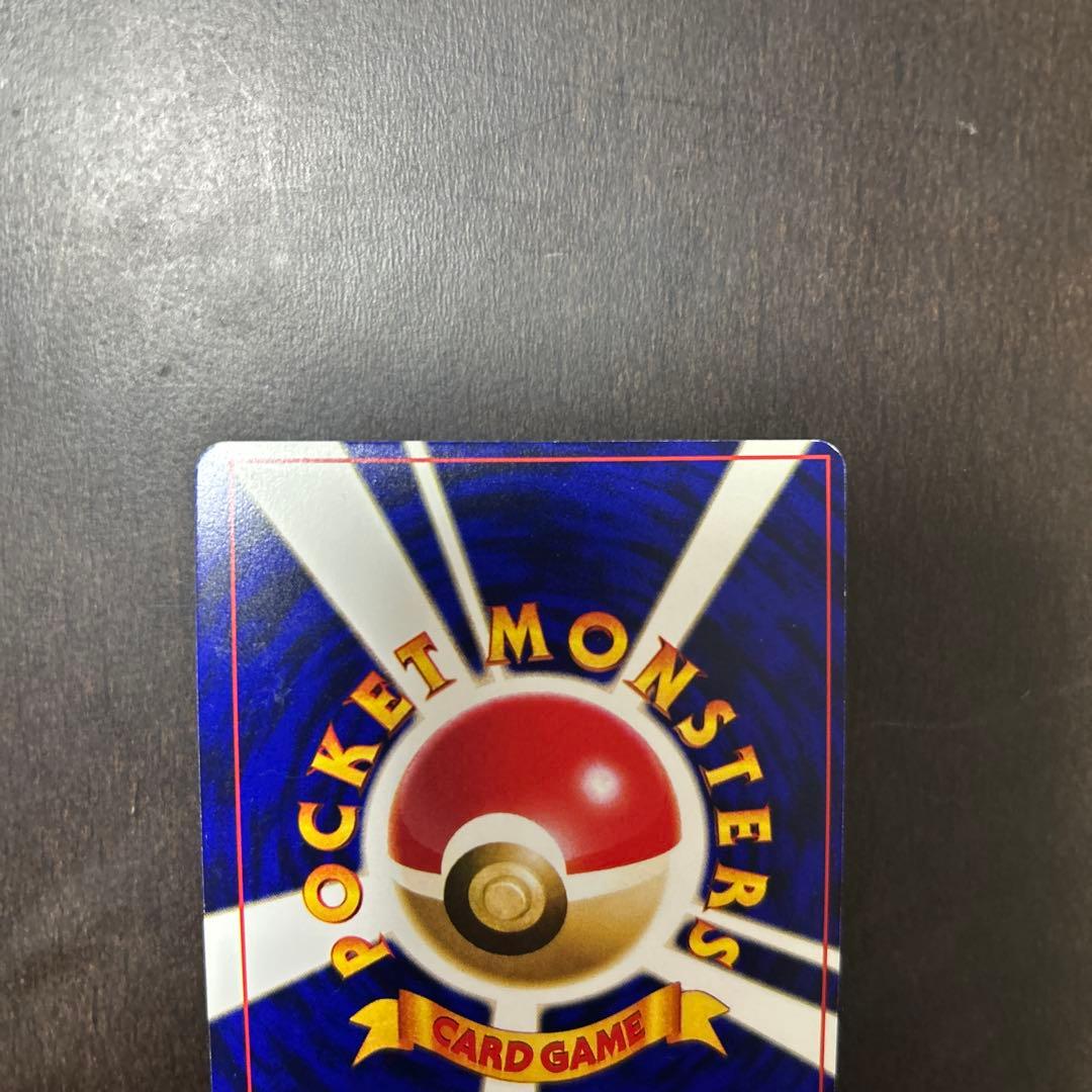 ひかるミュウ　ポケモンカード　旧裏　コロコロ